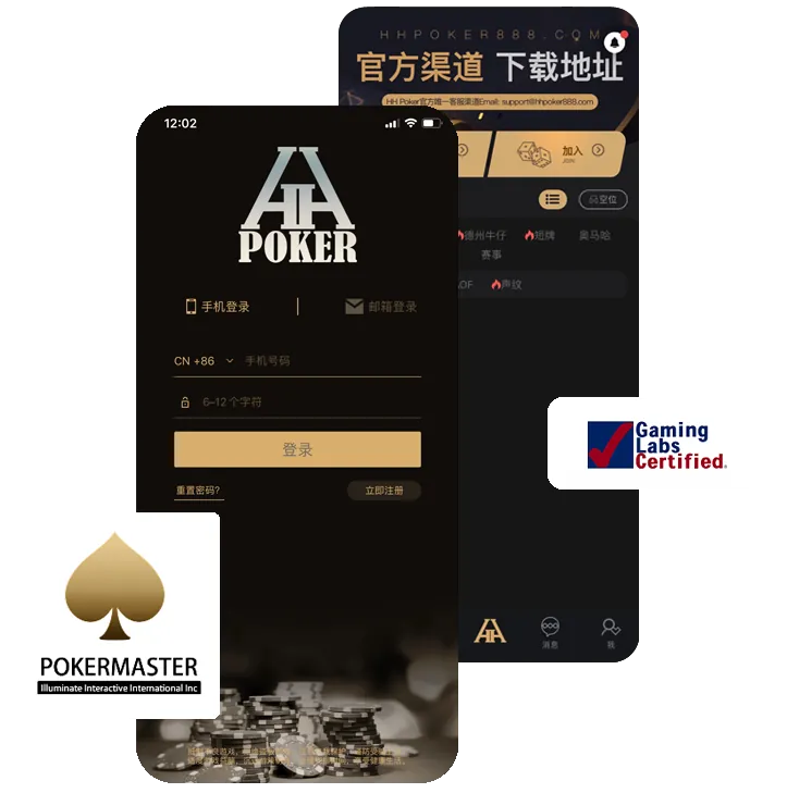 德扑圈网页版官网